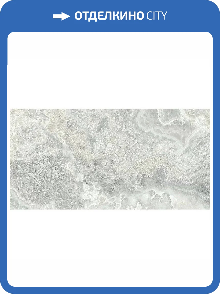 Керамогранит Grespania Izmir 44IZ49P Blanco Pul. 59x119 фото 5