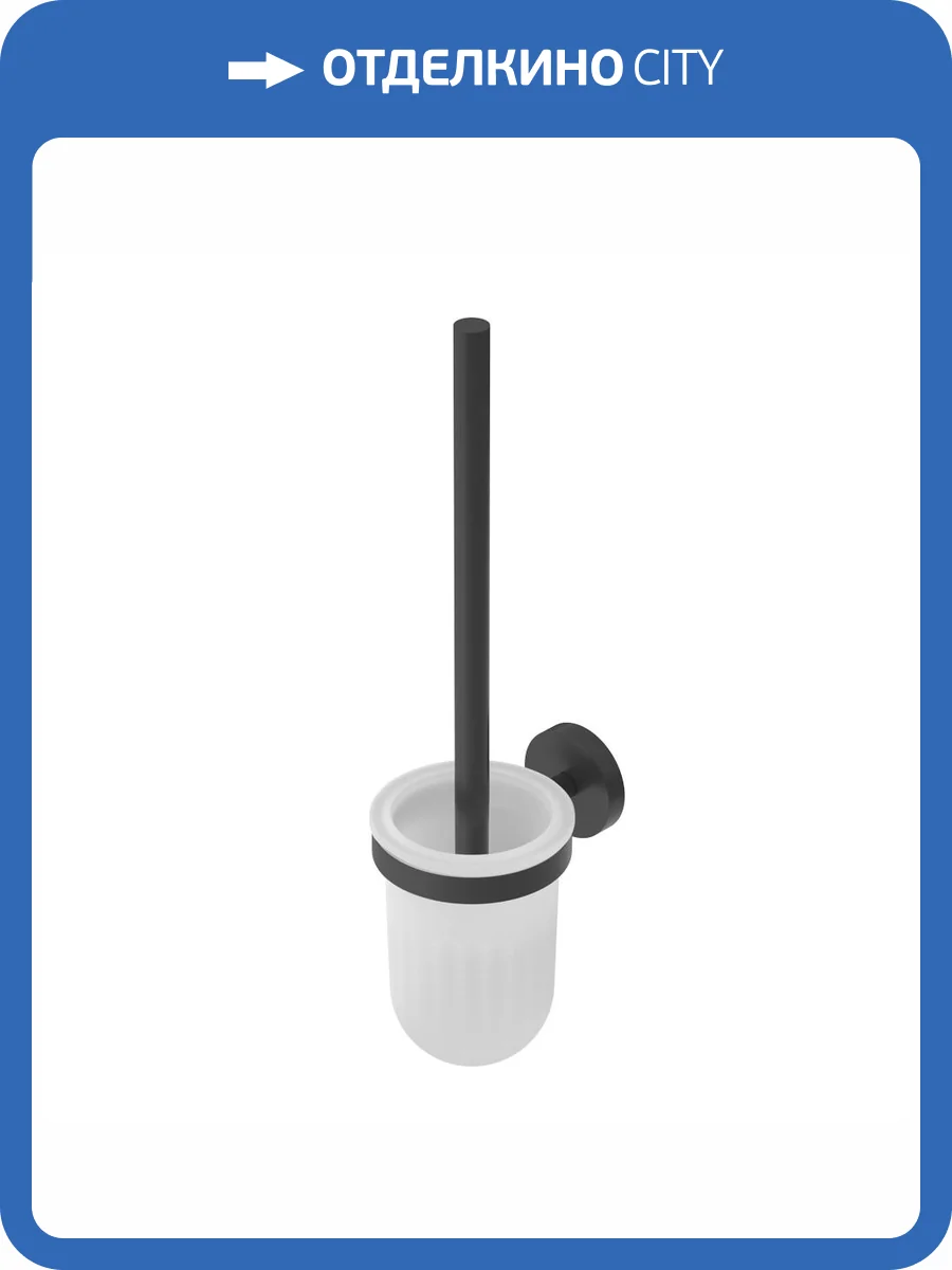 Ершик Cezares Relax RELAX-TBS-V-NOP черный матовый фото 3