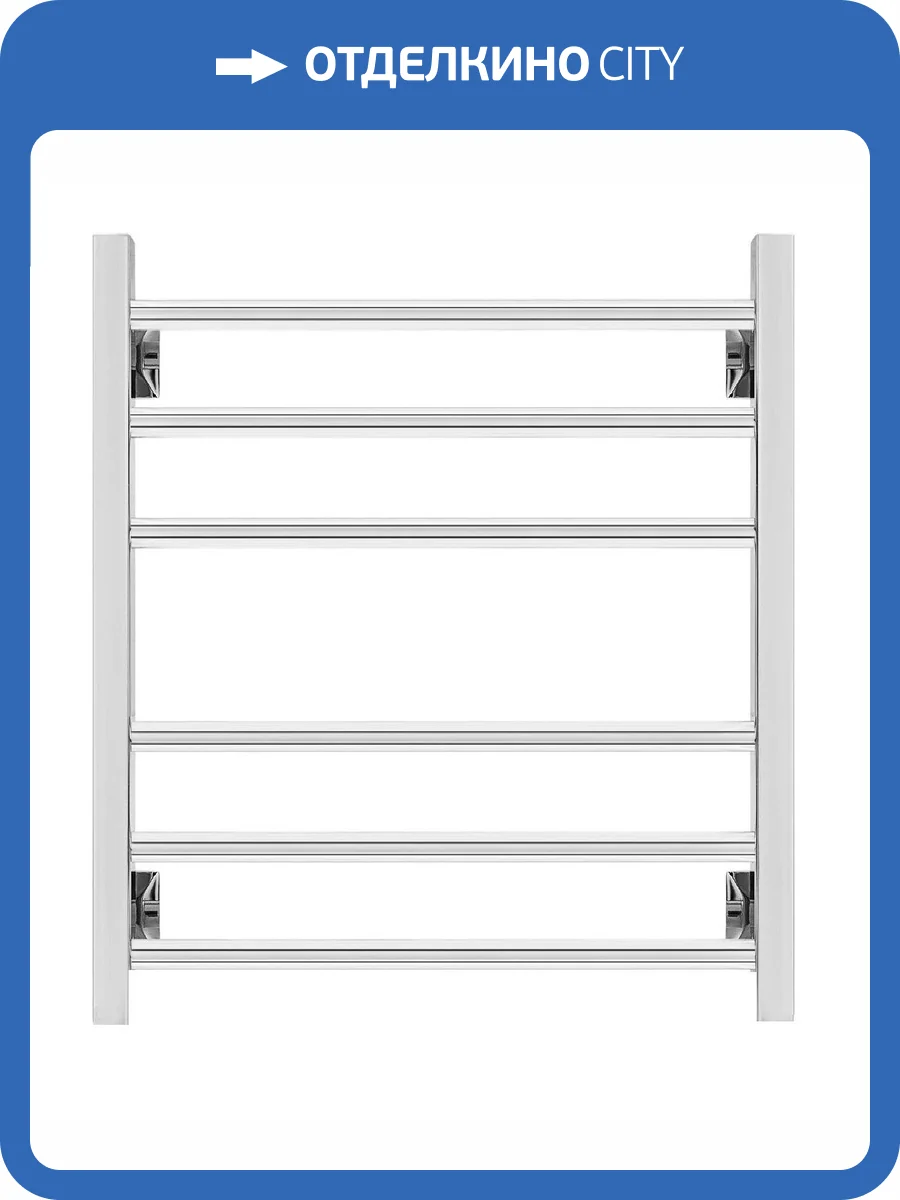 Полотенцесушитель водяной Secado Модена 4603777482411 60x50, хром, с комплектом подключения фото 3