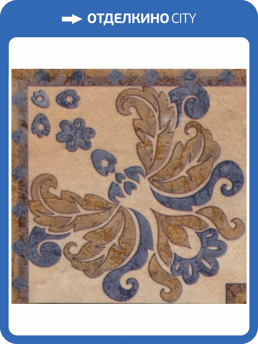 Вставка Cifre Ceramica Iberia 10.5x10.5 фото 3