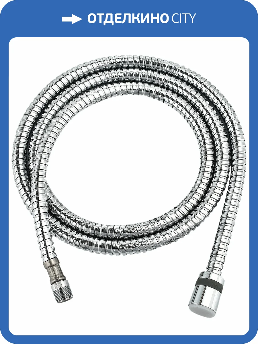 Душевой шланг Lemark LE8065S вытяжной, 300 см фото 2