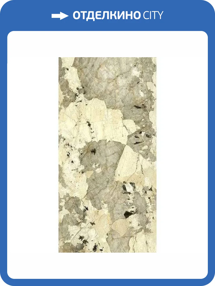 Керамогранит Italon Этернум 610015000671 Volcano Lux 80x160 фото 24