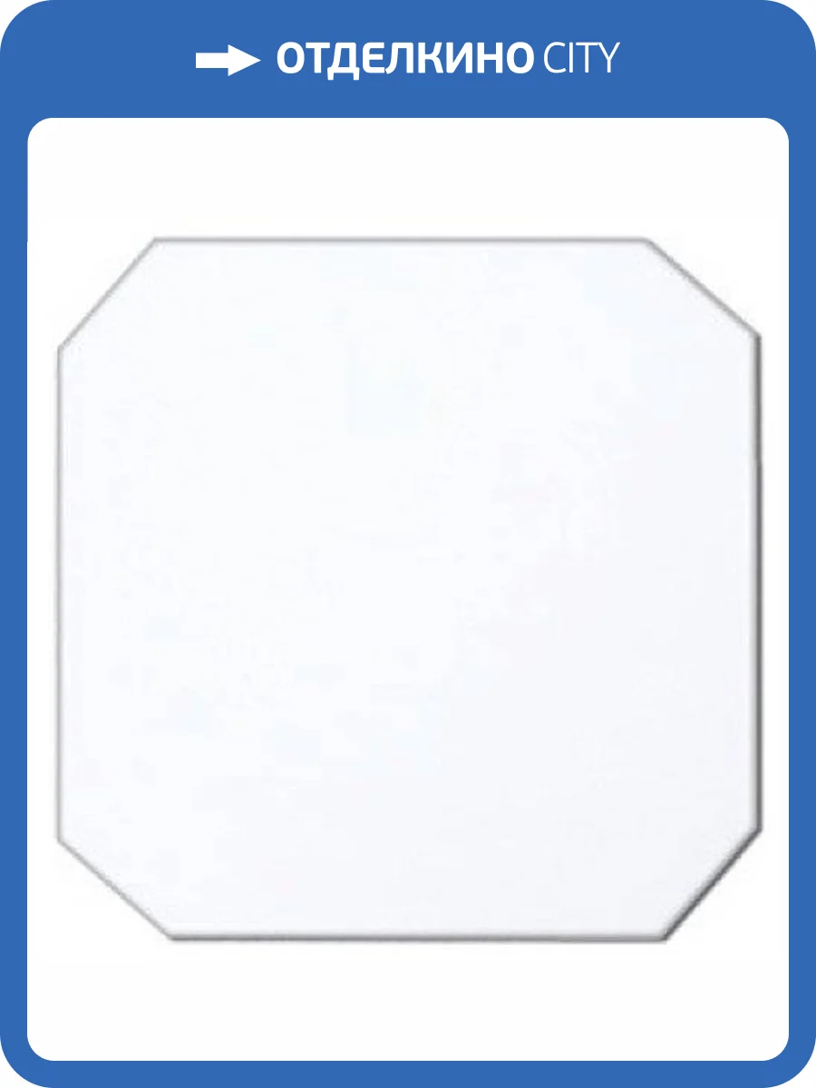 Керамогранит Adex Pavimento ADPV9001 Octogono Blanco 15x15 фото 2