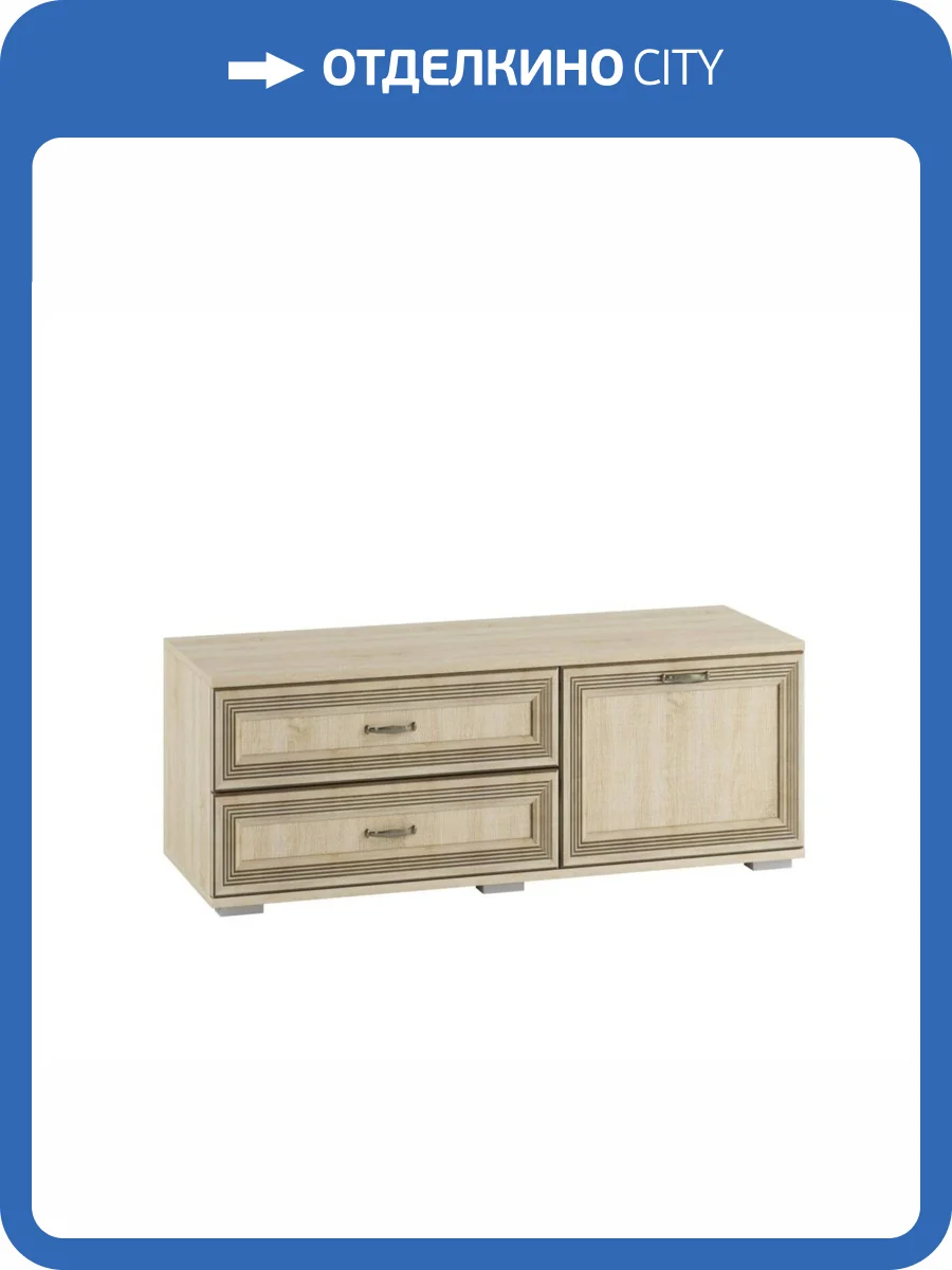 Тумба для ТВ-техники Домани Ливорно 00-00005576 ЛТ-1 Сонома фото 2