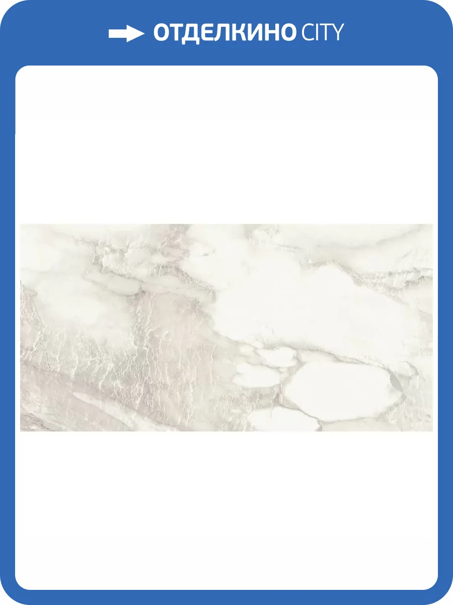 Керамогранит Piemme Valentino Majestic 02578B Imperial Pearl Lev/Ret 8.5 mm 60x120 фото 14