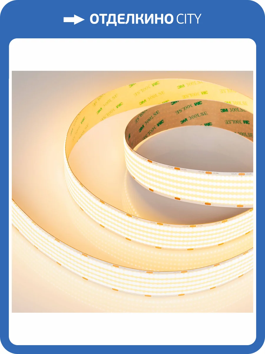 Лента светодиодная Arlight Cob X1600 52224 фото 7