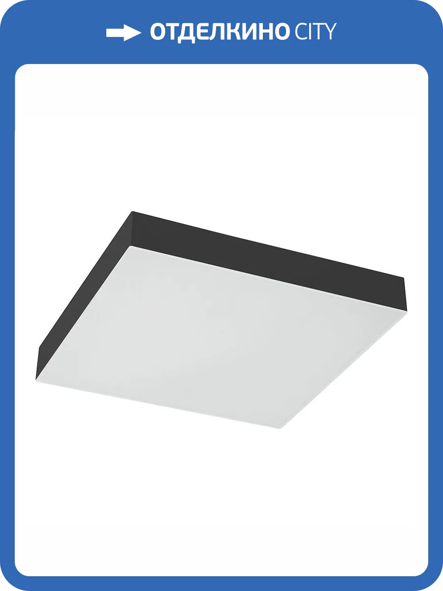 Потолочный светильник Feron 51304 фото 2