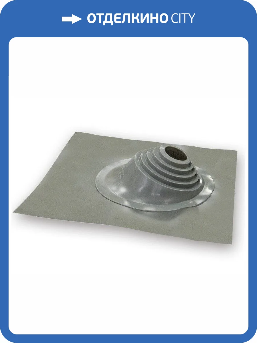 Мастер-флеш ZOTA №17 75-200 мм (угловой) серый фото 2