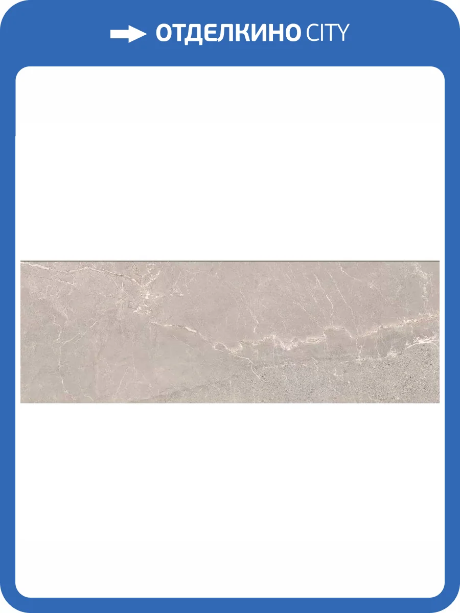 Керамическая плитка Peronda Alchemy Iron/33.3x100/R 33.3x100 фото 23