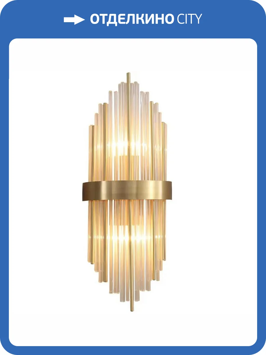 Бра Aployt Danil APL.638.11.02 фото 2