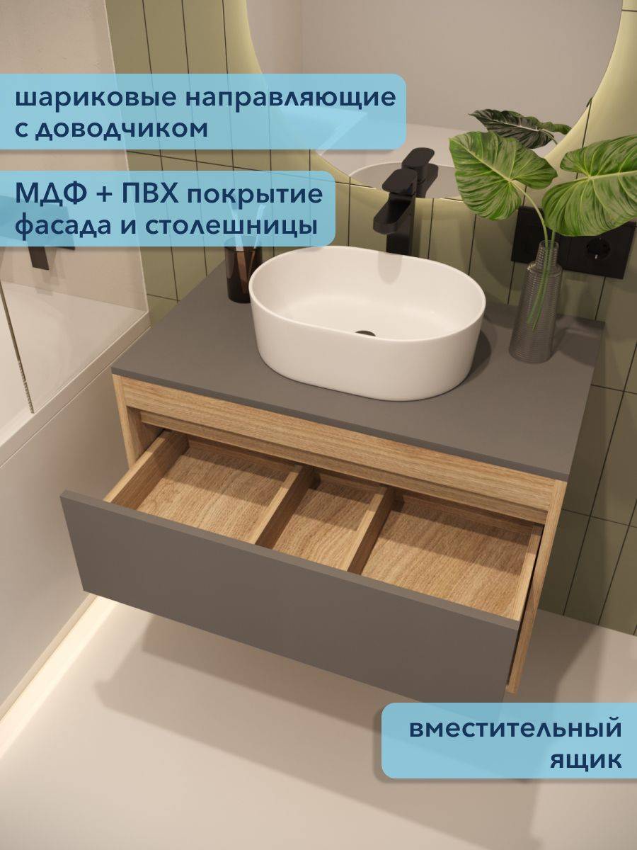 Тумба под раковину Watersense Belinda W00552 дуб, графит, 75 см фото 2