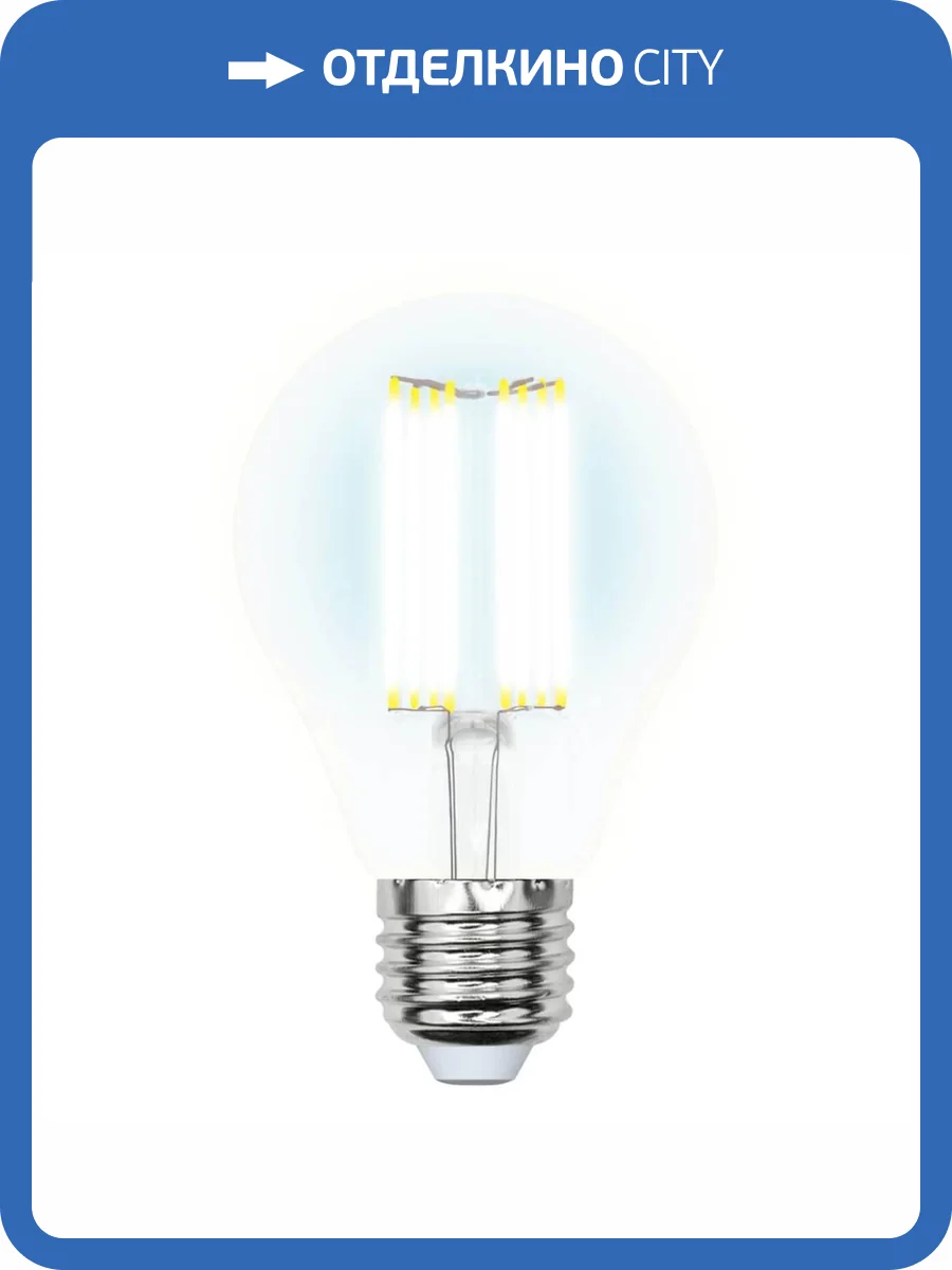 Лампа светодиодная Volpe Norma LED-A70-23W/4000K/E27/CL PLS02WH фото 2