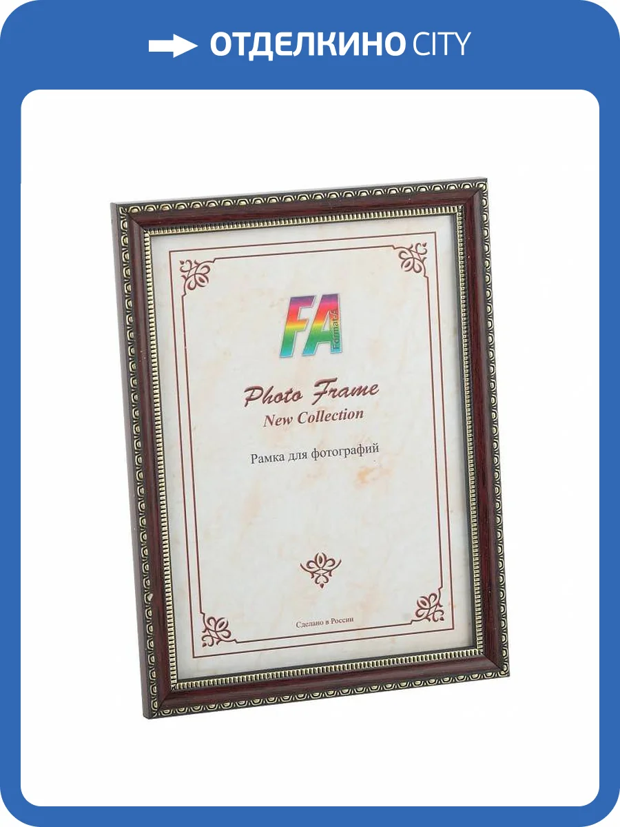 Фоторамка FA Кружево бордо 15х21 Б0021121 фото 2