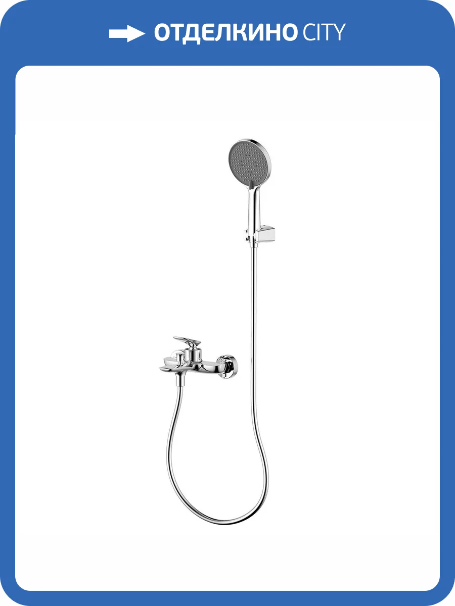 Смеситель для ванны AQUAme Como AQM6512CR хром фото 5