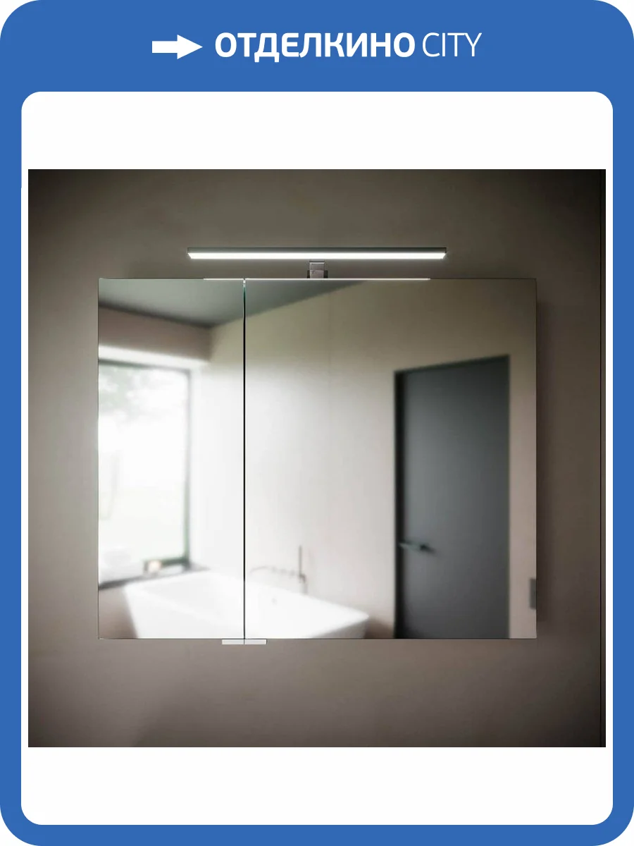 Зеркало-шкаф Sancos Hilton Z900 90 см фото 7