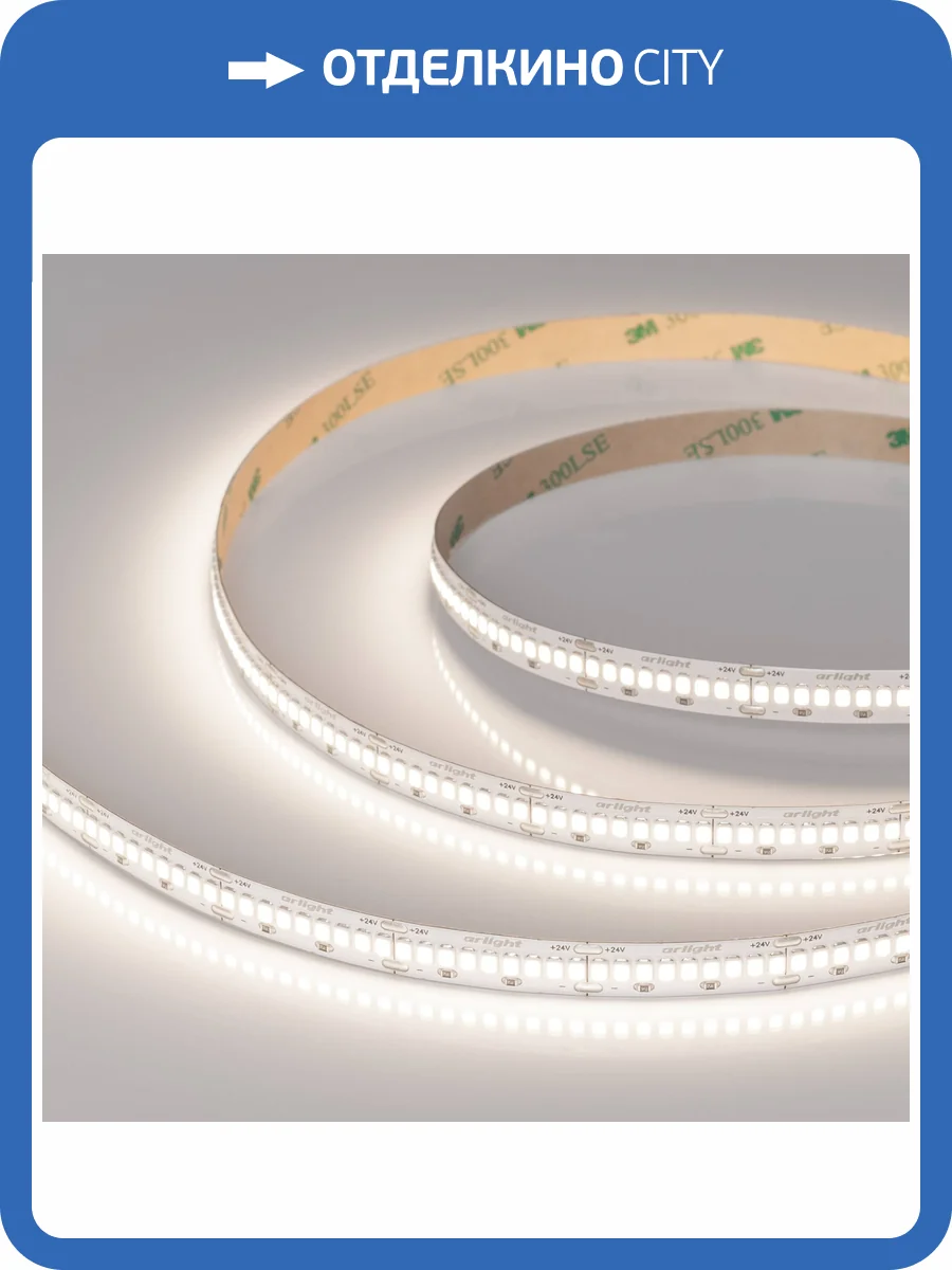 Лента светодиодная Arlight Ultra A288 54930 фото 7