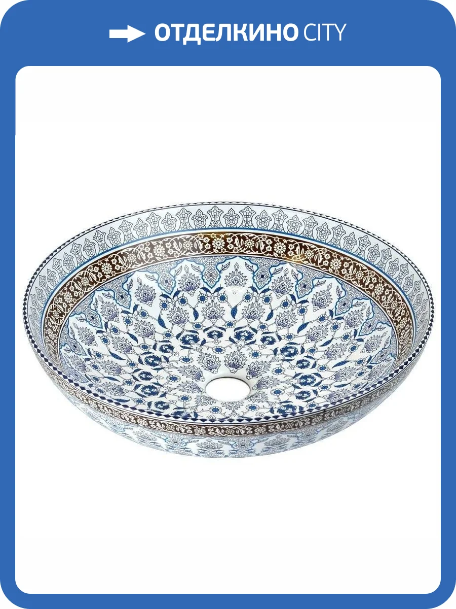 Раковина Bronze de Luxe Марракеш 1008 40 см, синяя фото 5