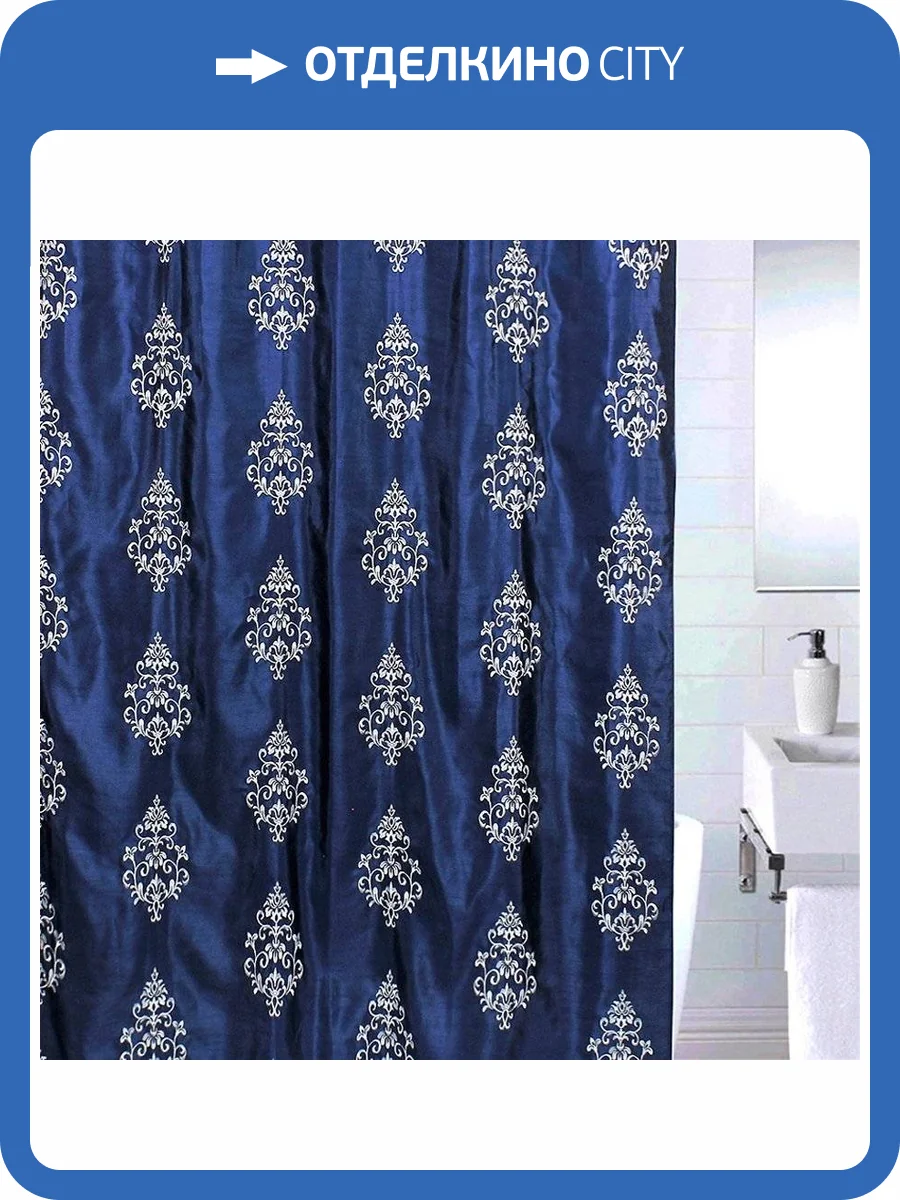 Штора для ванной Bath Plus LC1405 фото 9