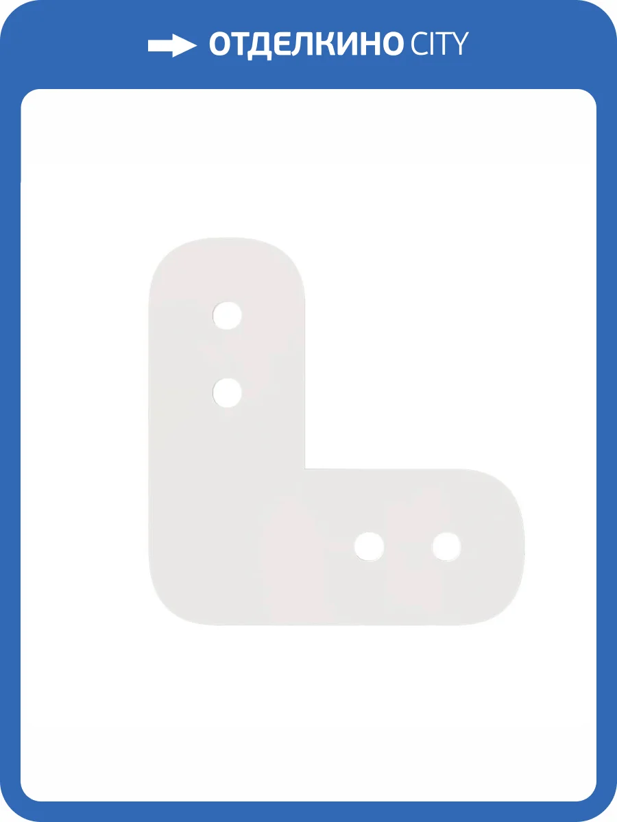 Коннектор для шинопровода Arte Lamp Optima A745533 фото 2