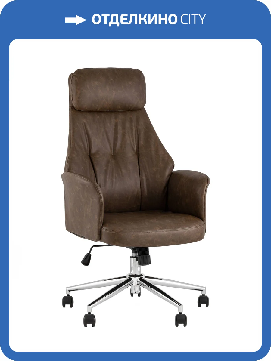 Кресло офисное Stool Group Topchairs Neoma YF-0515 FH-65 brown retro Коричневый фото 8