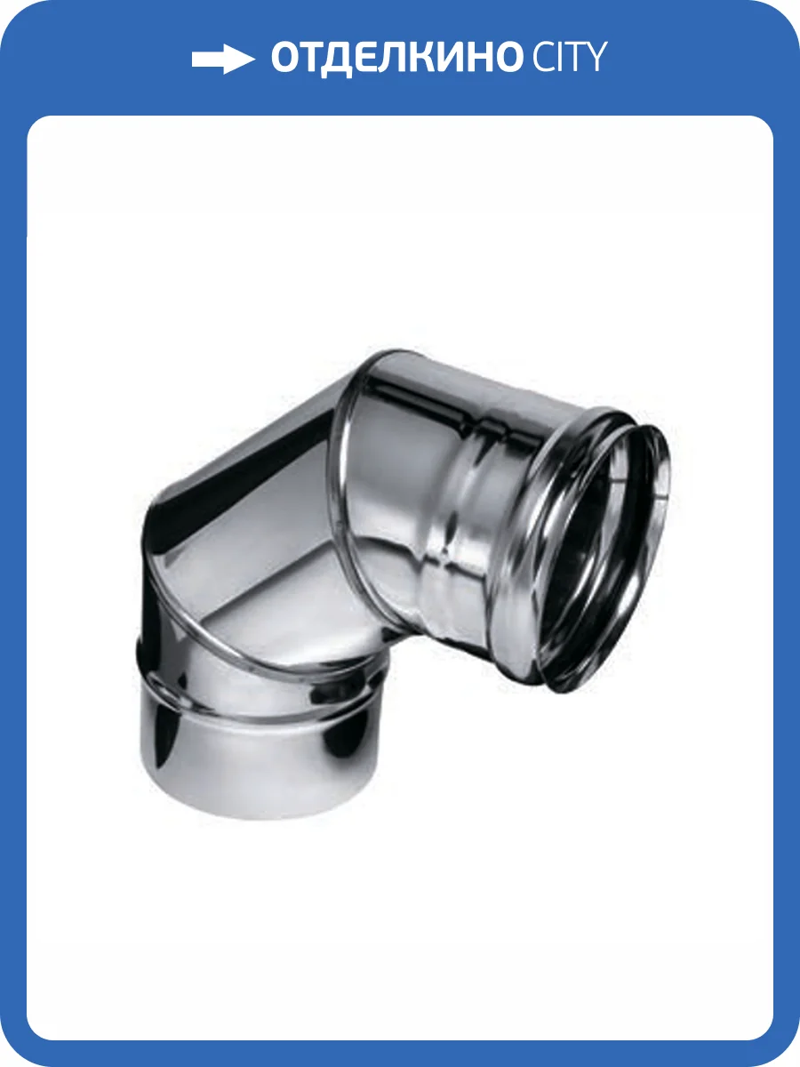 Колено FERRUM угол 90гр. (430/0,8 мм) Ф150 фото 3