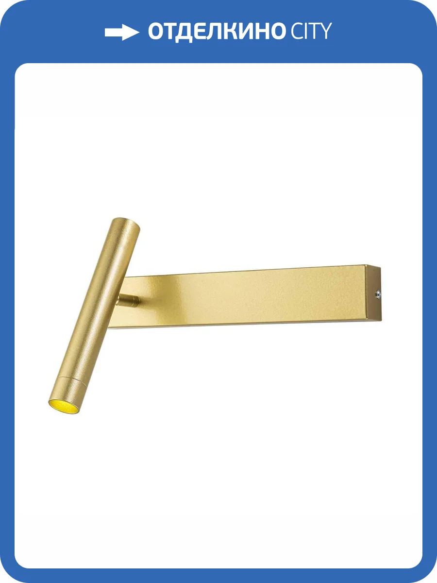 Настенный светильник Escada 10274/1LED Gold фото 5