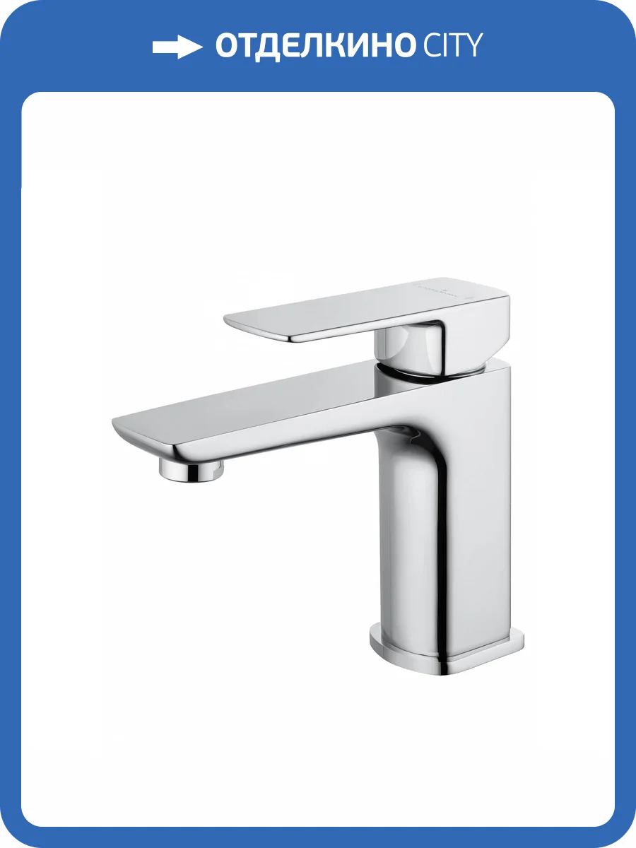 Смеситель для раковины Wonzon & Woghand WW-88139003-CR хром фото 7