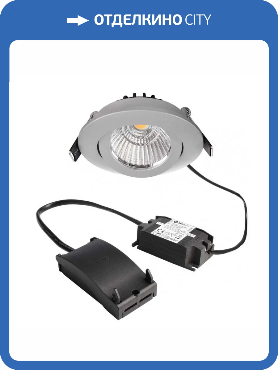 Встраиваемый светодиодный светильник Deko-Light Dione 565359 фото 7