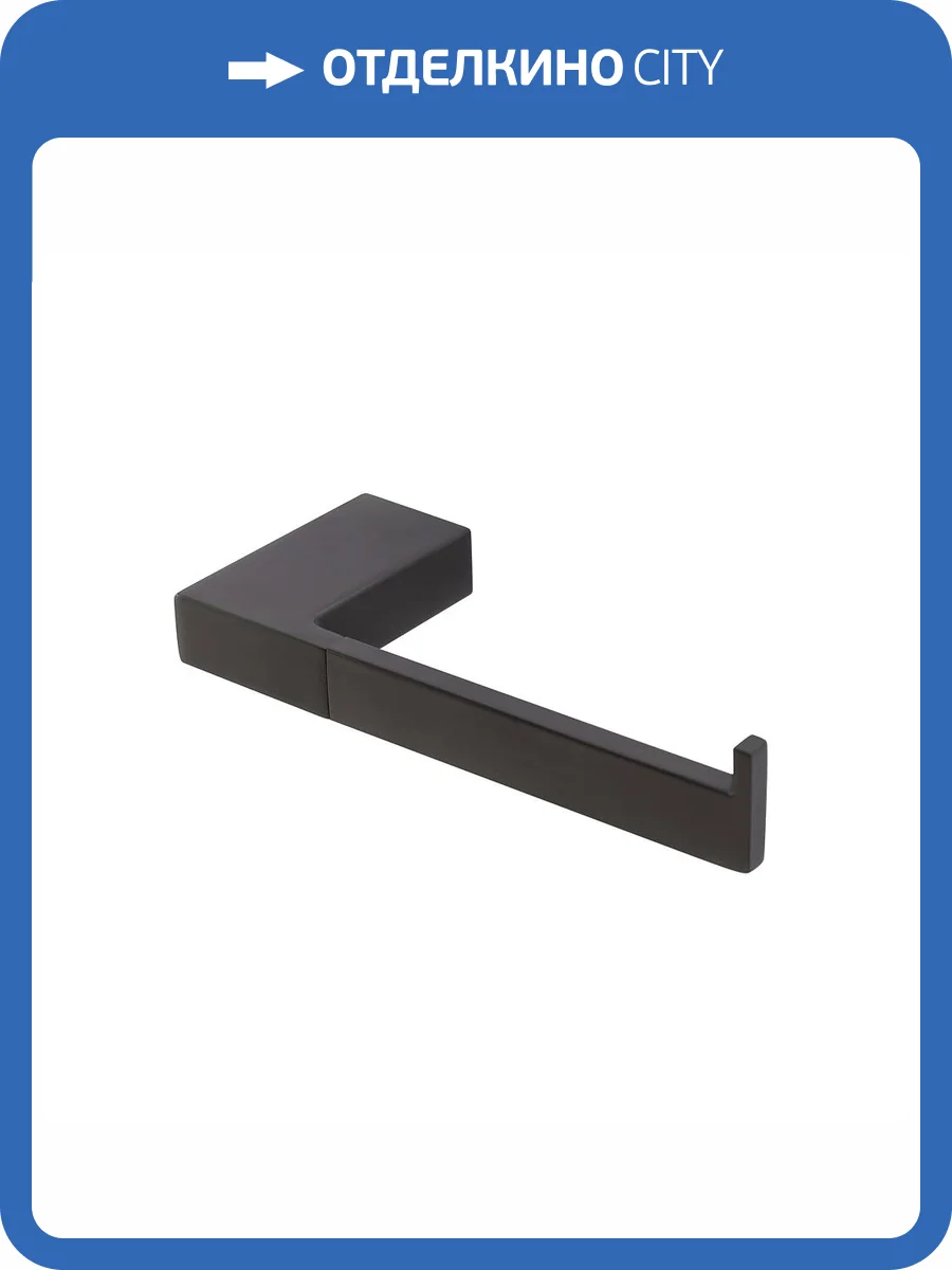 Держатель туалетной бумаги Cezares Slider SLIDER-PH1-GM оружейная сталь фото 4