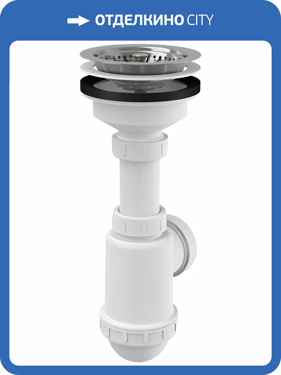 Сифон для мойки AlcaPlast A446-DN50/40 фото 3