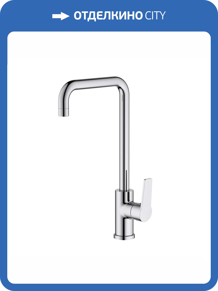 Смеситель для кухни Aquatek Лугано AQ1781CR хром фото 8