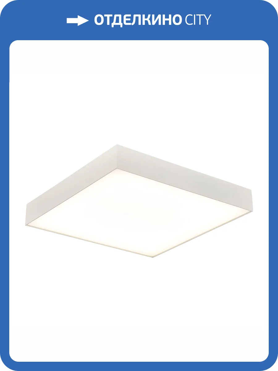 Светильник потолочный ST Luce ST608.542.96 фото 2