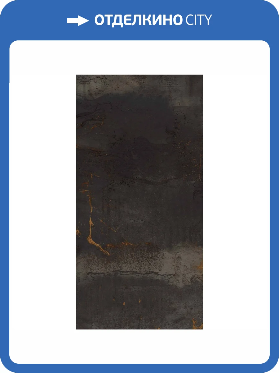 Керамогранит Estima Patina 71686 TP02/NS_R9/60x120x10R/GC Black Неполированный 60x120 фото 9