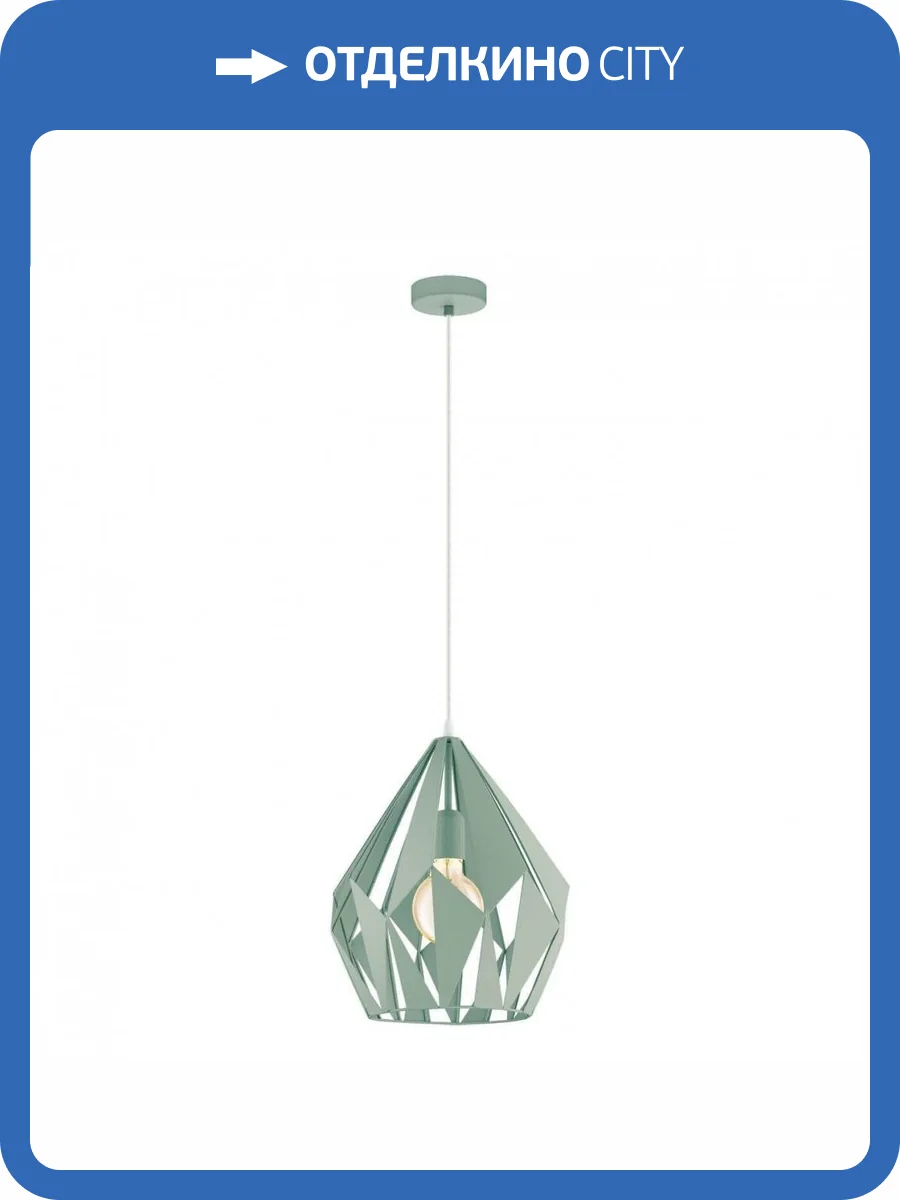 Подвесной светильник Eglo Carlton-P 49026 фото 3