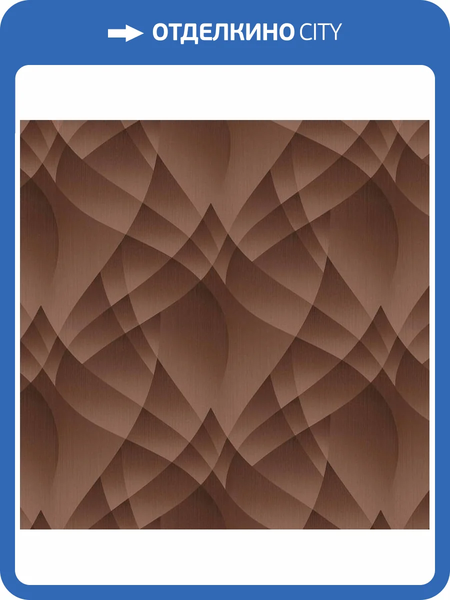 Обои Erismann Fashion For Walls 4 ER12184-48 фото 2