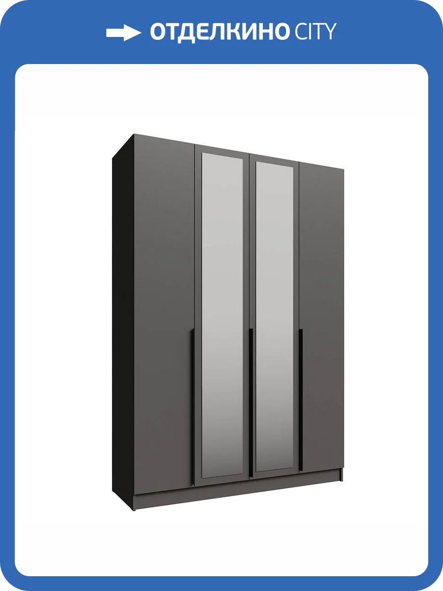 Шкаф ТЭКС Мадрид 1.6 00-00185327 графит серый распашной с зеркалом фото 4