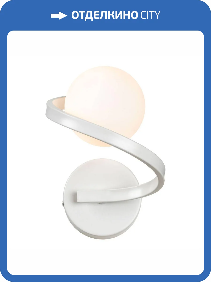 Бра Lussole Linn LSP-8872 фото 5