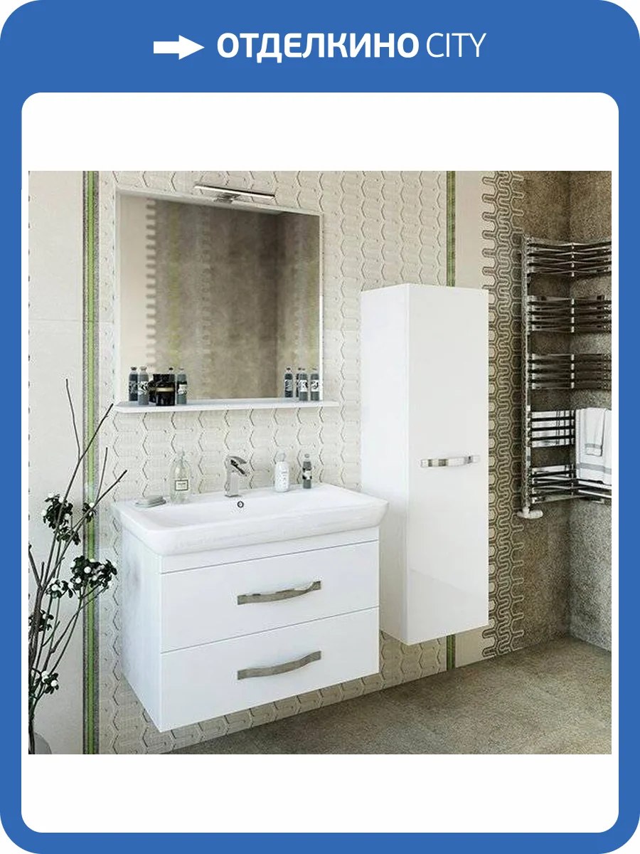 Мебель для ванной Sanflor Одри 80, подвесная фото 9