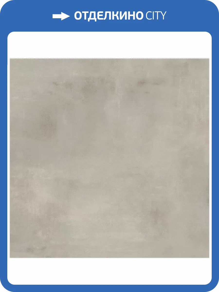 Керамогранит Atlas Concorde Boost AMGJ Pearl 120x120 фото 16