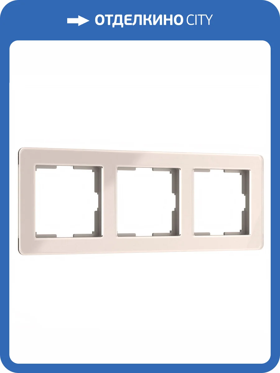 Рамка Werkel Acrylic W0032743 фото 6