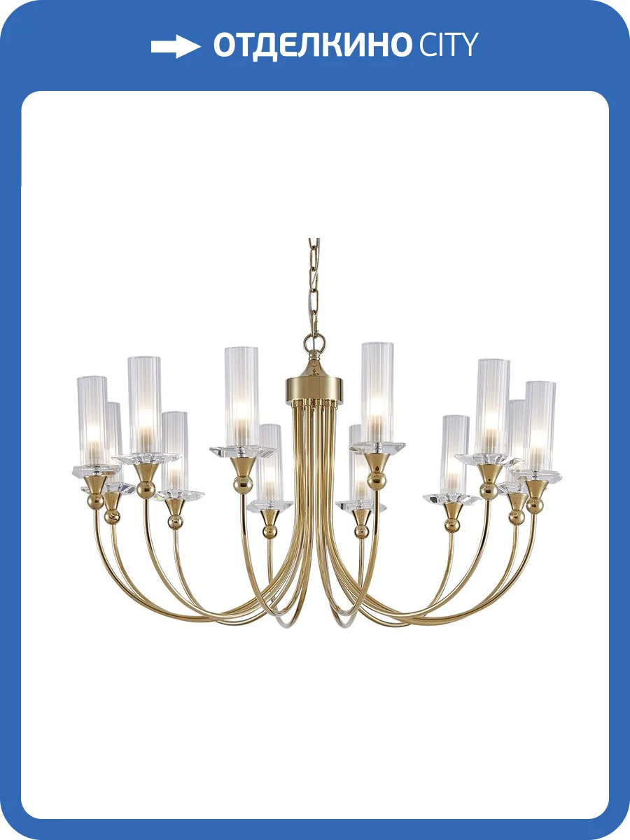 Люстра Newport 4580 4586+6/С gold фото 2
