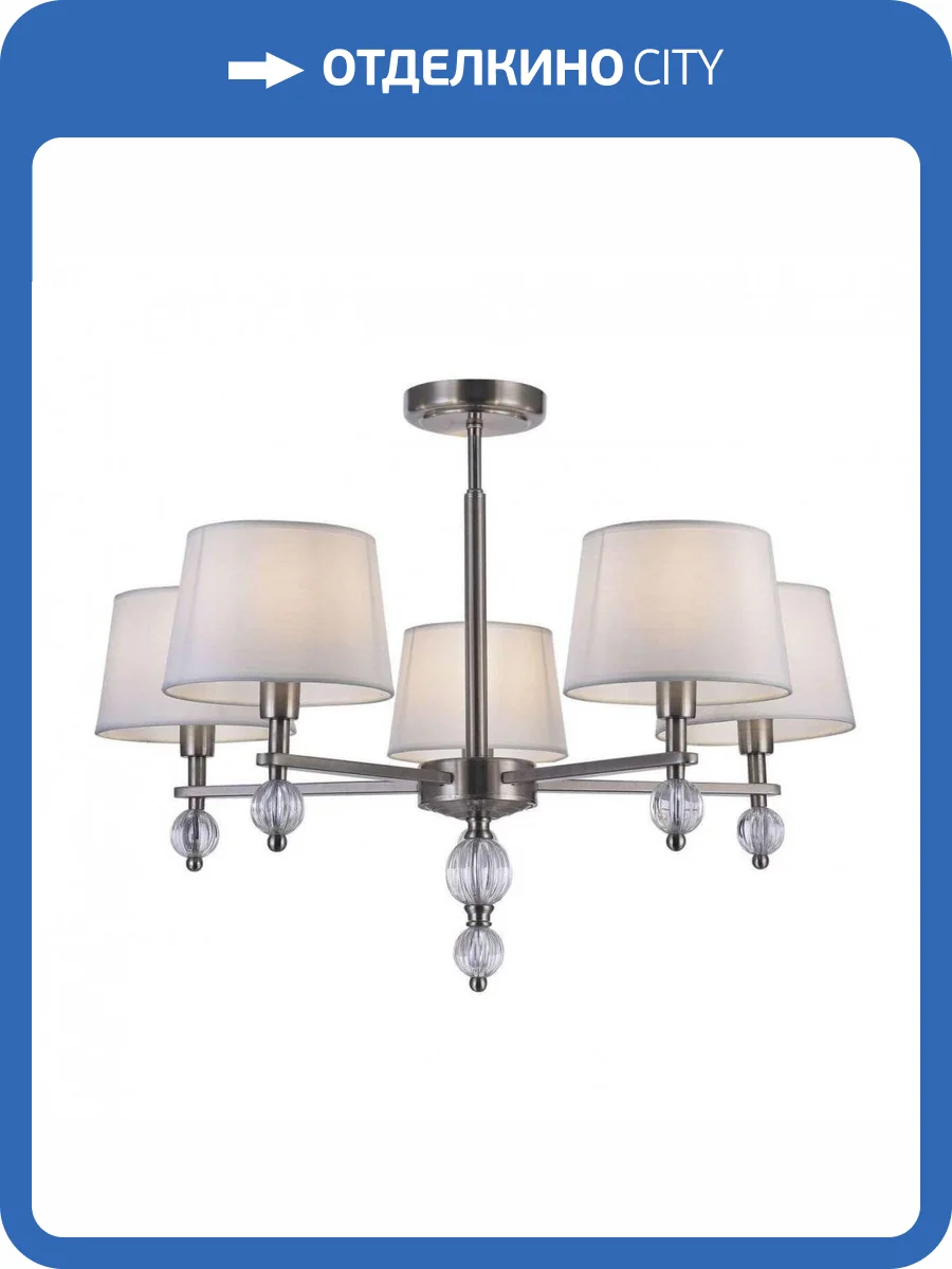 Потолочная люстра Freya Milena FR5679PL-05N фото 3