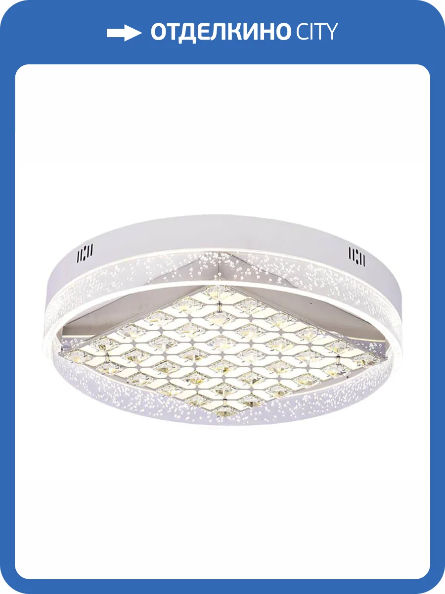 Потолочный светодиодный светильник Ambrella light Ice FA151 фото 2