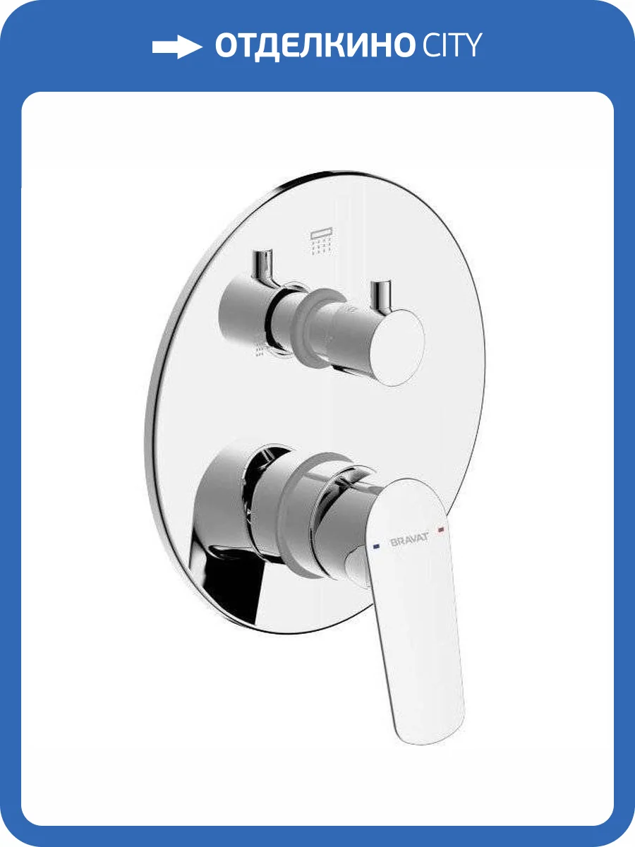 Смеситель для ванны Bravat Rhein PB8429564CP-2-ENG фото 3