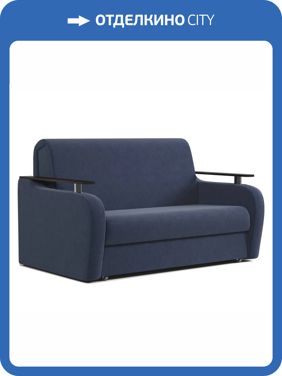 Диван Шарм-Дизайн Гранд Д 170523787 велюр ультра миднайт фото 6