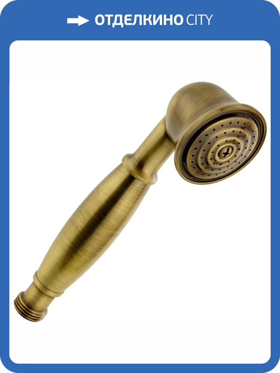 Лейка для душа Migliore Ricambi 30881 бронзовая фото 3