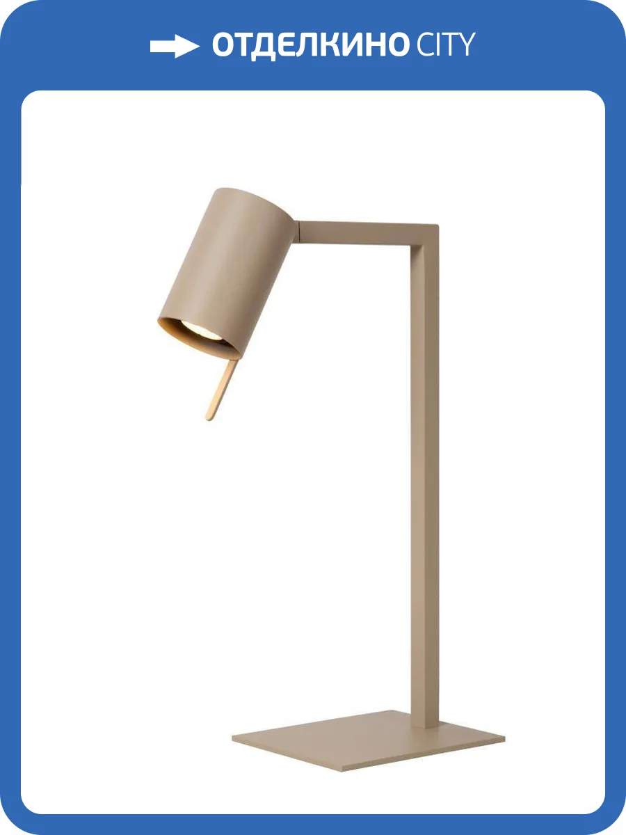 Настольная лампа Lucide Lesley 03525/01/41 фото 2