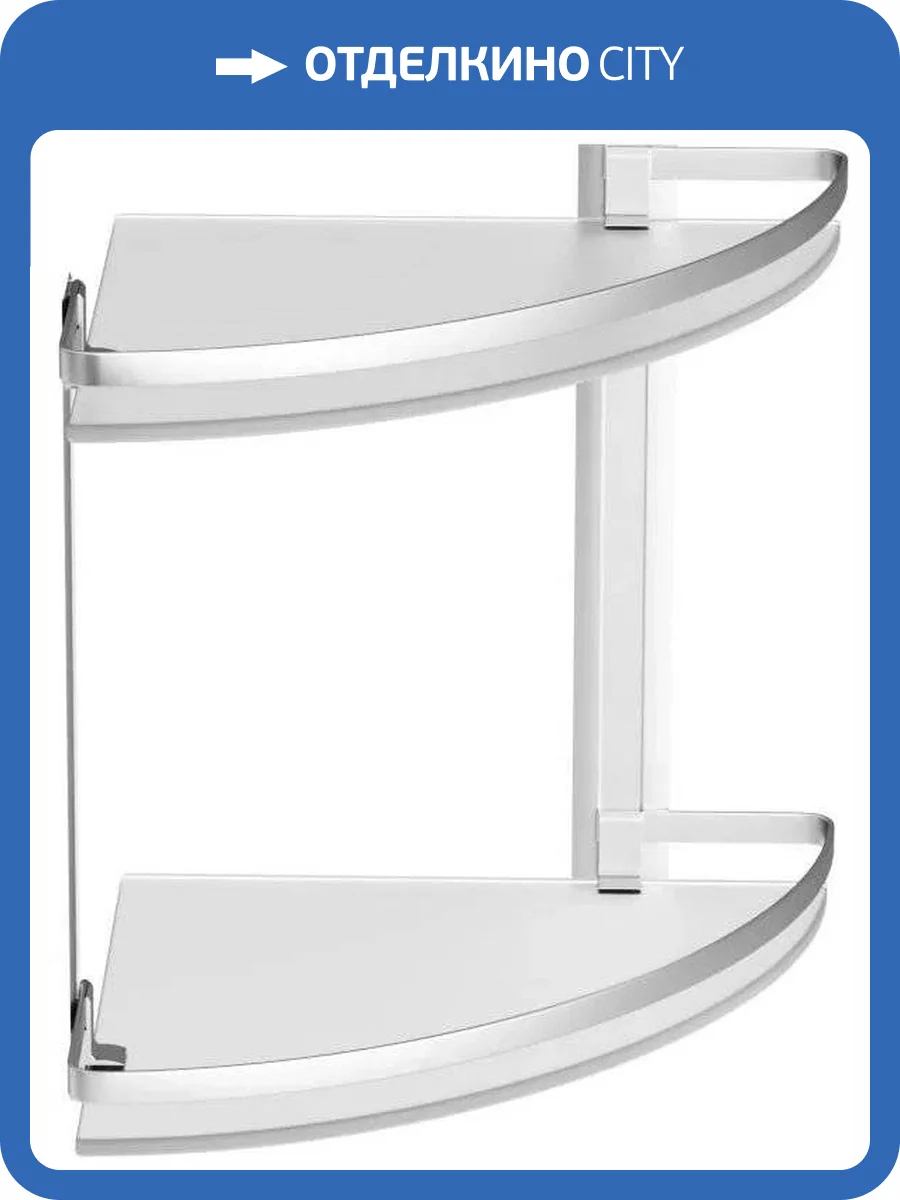 Полка AM.PM Sense L A7456200 2-ярусная, серебристая фото 3