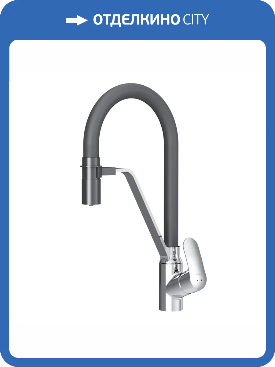 Смеситель для кухни Am.Pm Like F8007802 с гибким изливом фото 17