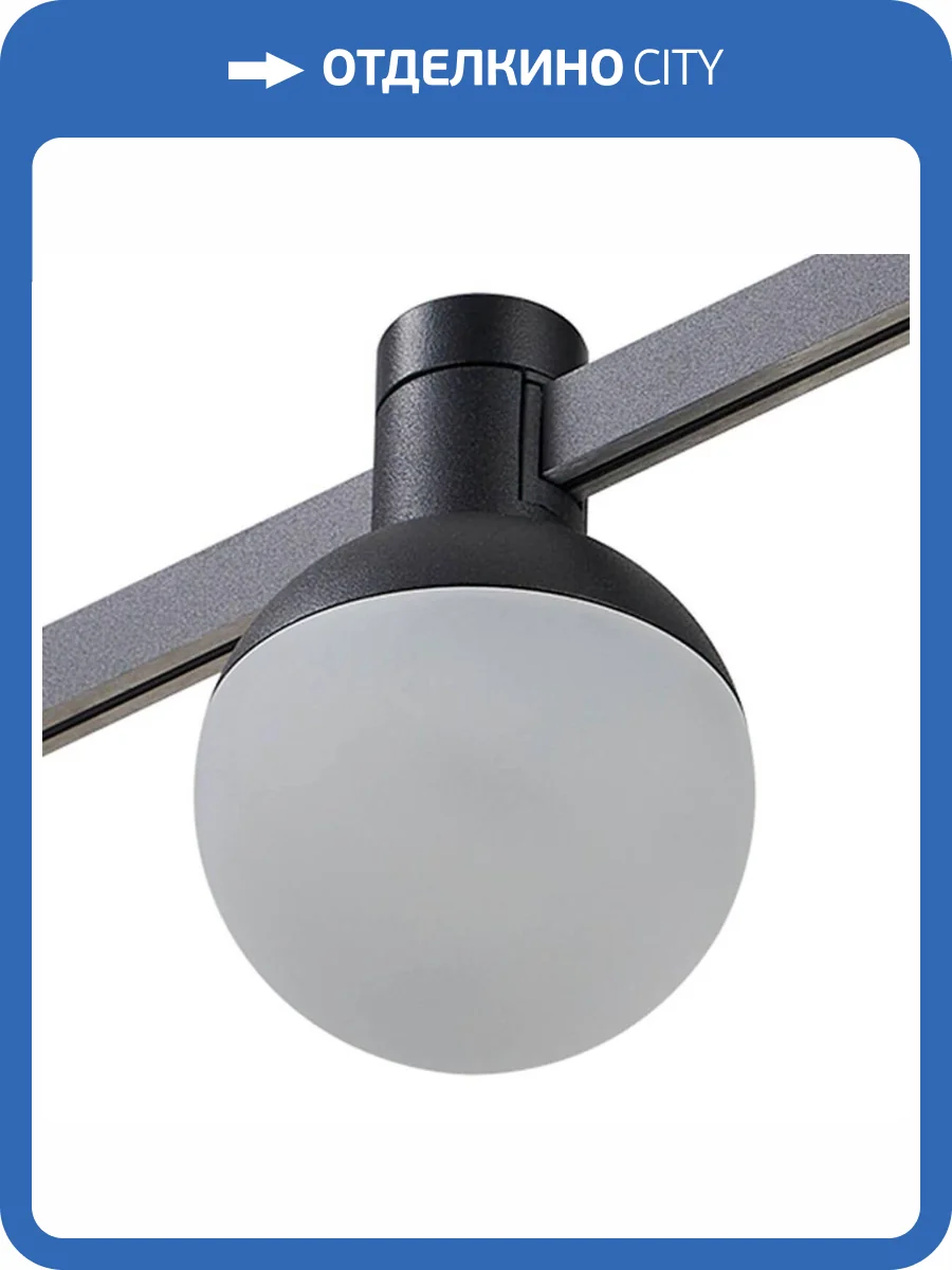 Магнитный трековый светильник ST Luce Farm ST815.406.05 фото 4